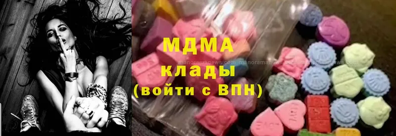 MDMA VHQ  где продают наркотики  Дальнереченск 