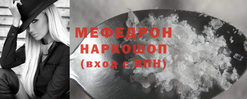 Меф mephedrone  Дальнереченск 